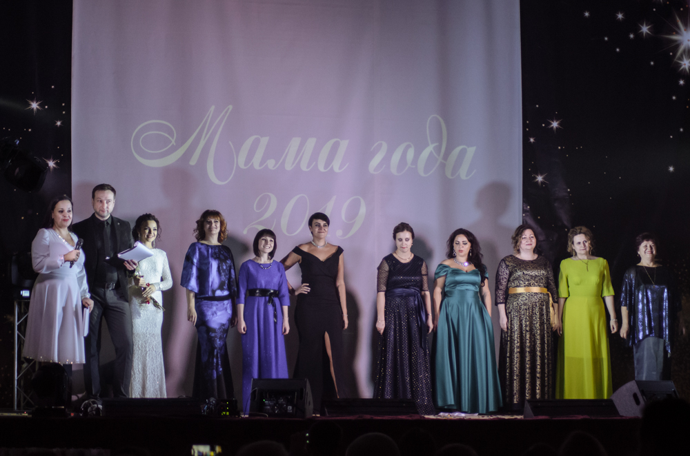 Фоторепортаж с финала  городского конкурса "Мама года"