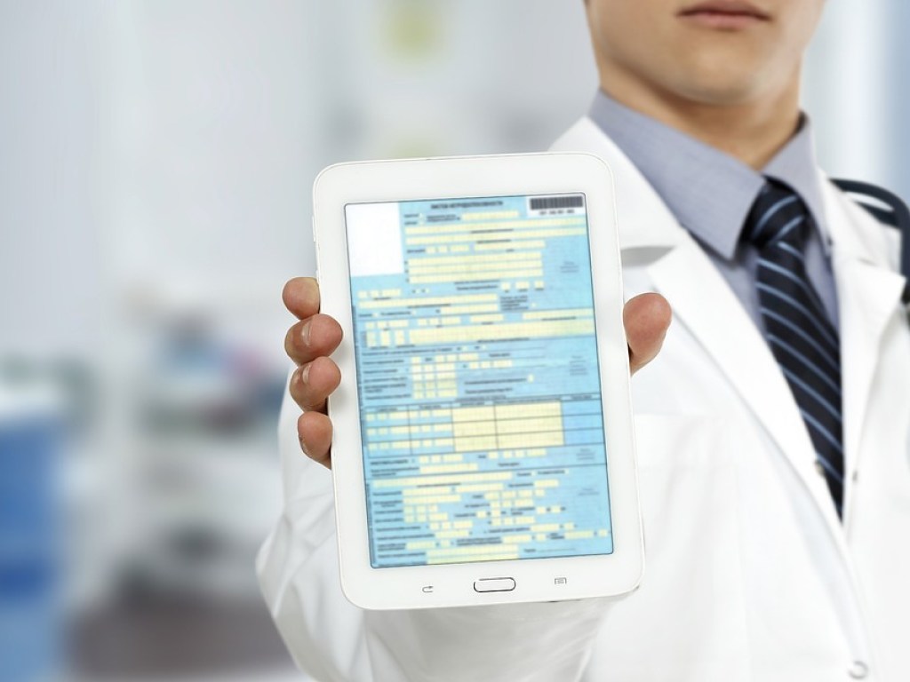 Электронный больничный - просто и удобно!