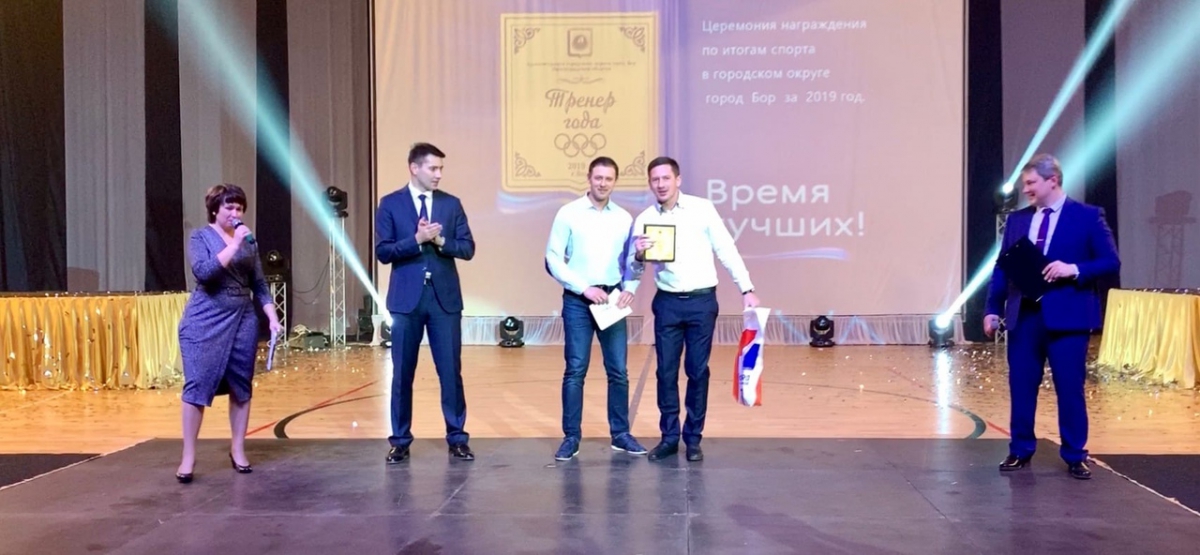 Итоги голосования "Тренер года"