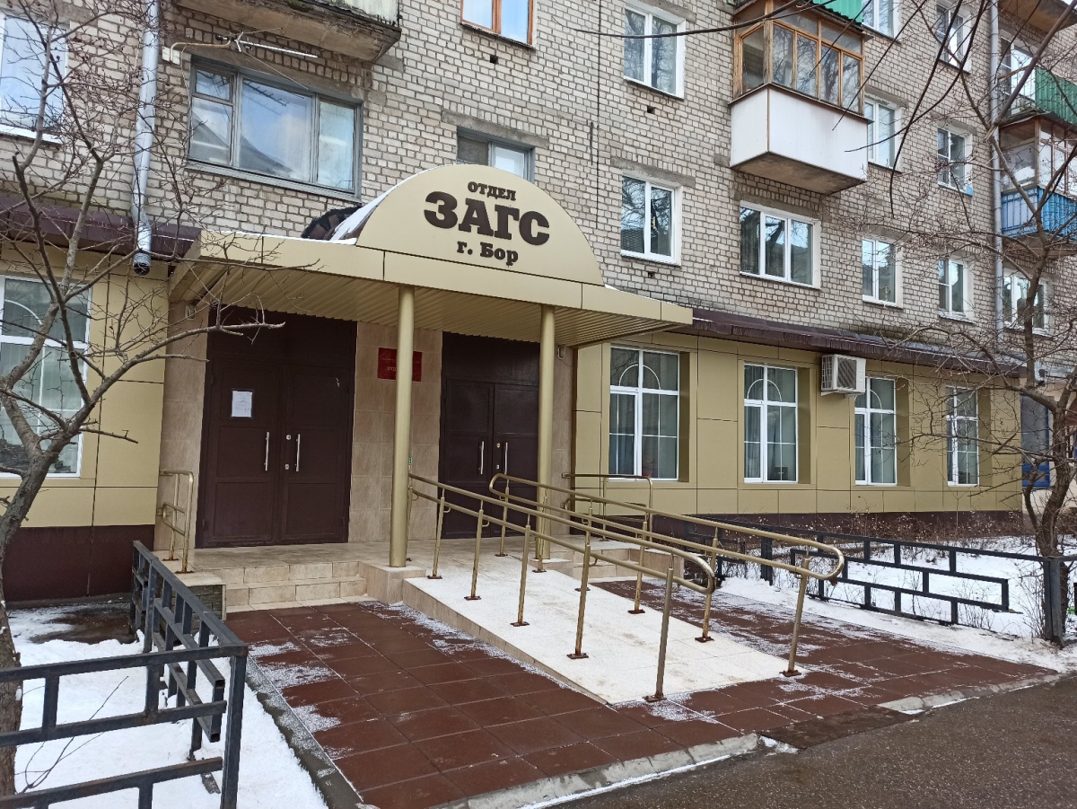 Борский ЗАГС подвёл итоги 2019 года