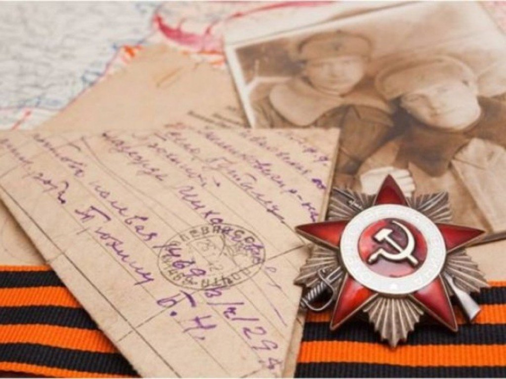 Архивный отдел администрации г.Бор объявляет о сборе документов о ВОВ