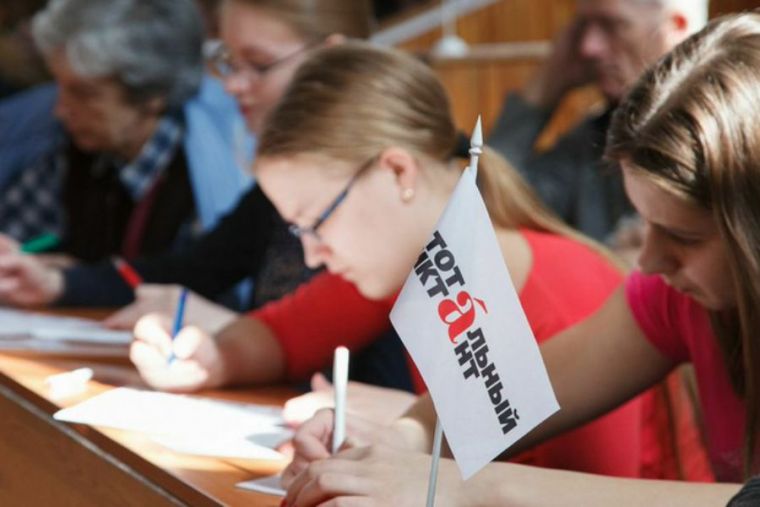 «Тотальный диктант» перенесли на осень