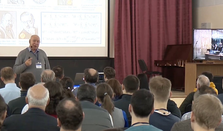 Нанофизику и наноэлектронику обсуждают на Бору