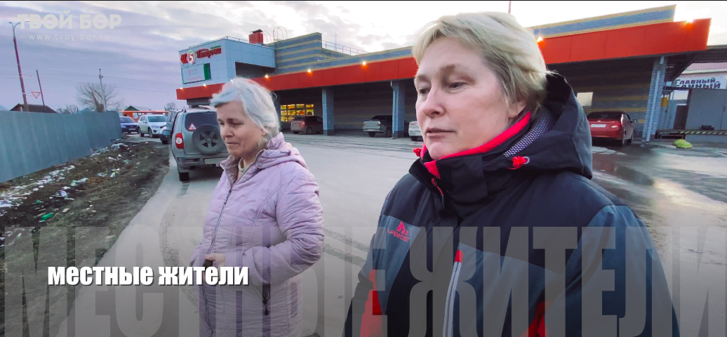 бор тв новости. бор тв новости.