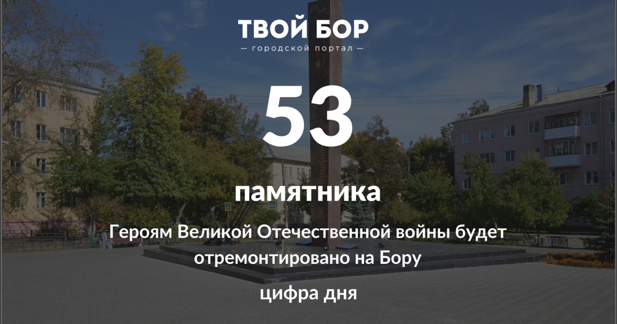 Черный список г бор нижегородской