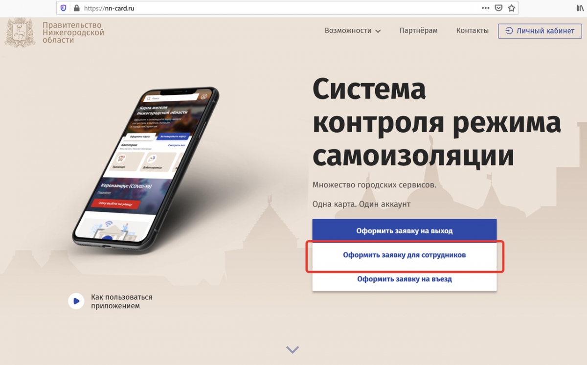 Новый порядок направления заявок о выдаче подтверждения на право работы на Бору