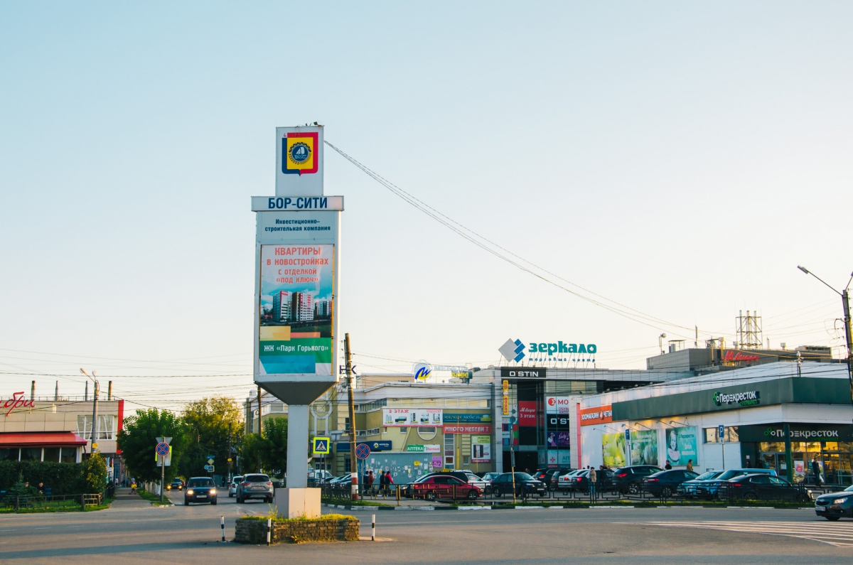 Стартовал прием заявок от организаций на получение финансовой поддержки —  новости города Бор