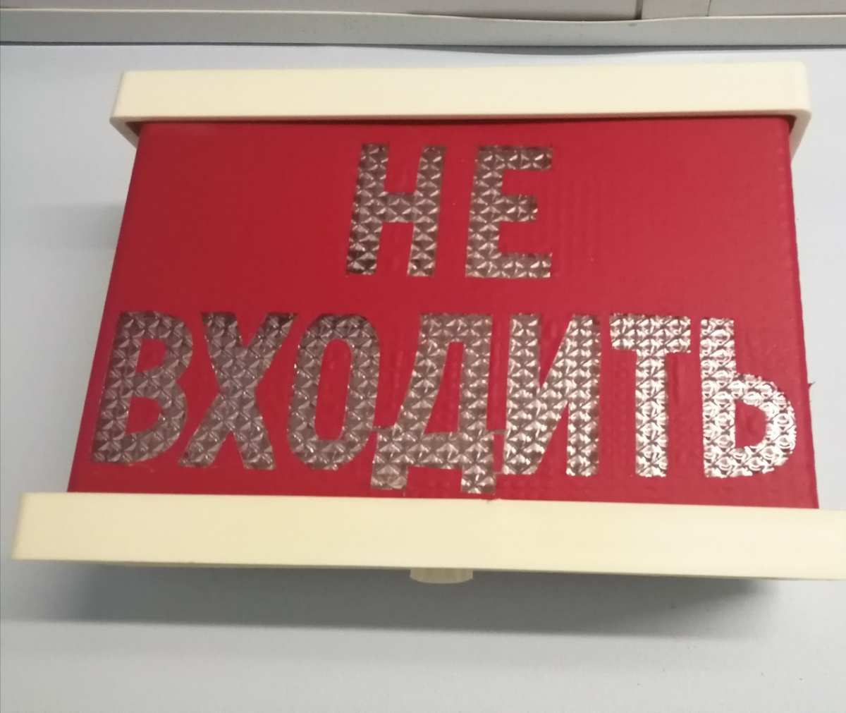 Главное о коронавирусе на Бору