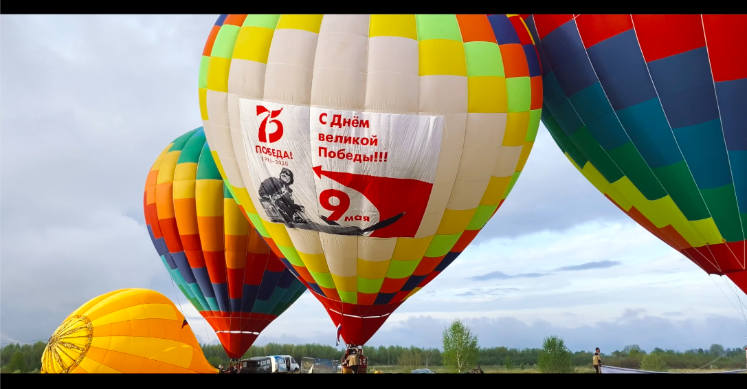 ТВОЙ БОР ТВ: Полёт воздушных шаров. 9 мая 2020.