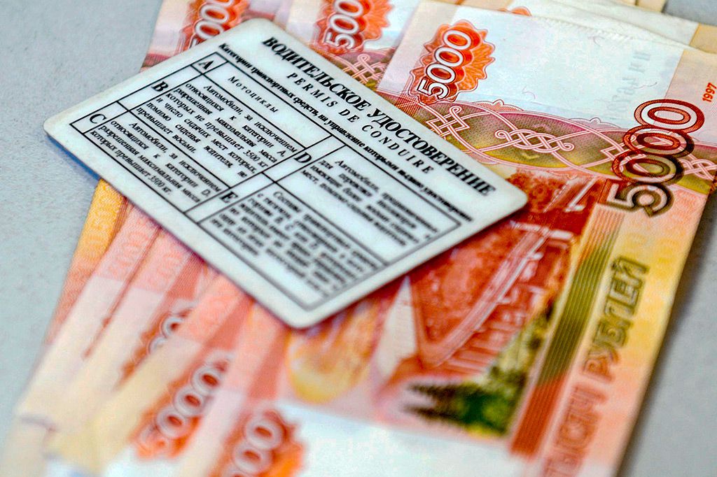 Житель Бора осужден за использование поддельного водительского удостоверения