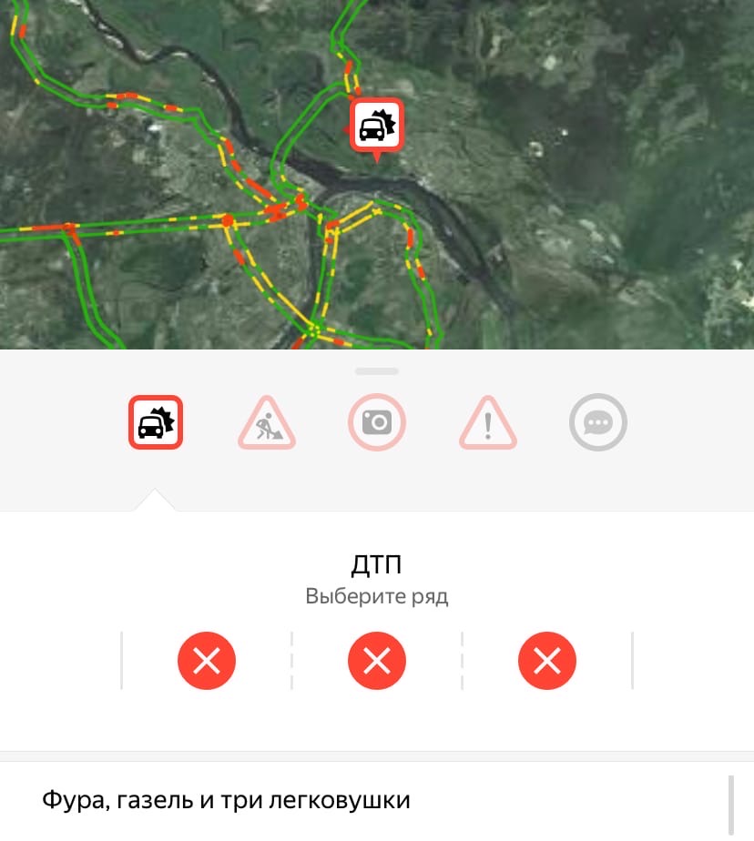 Массовая авария, в которой пострадали 4 человека и пять машин, произошла на Бору
