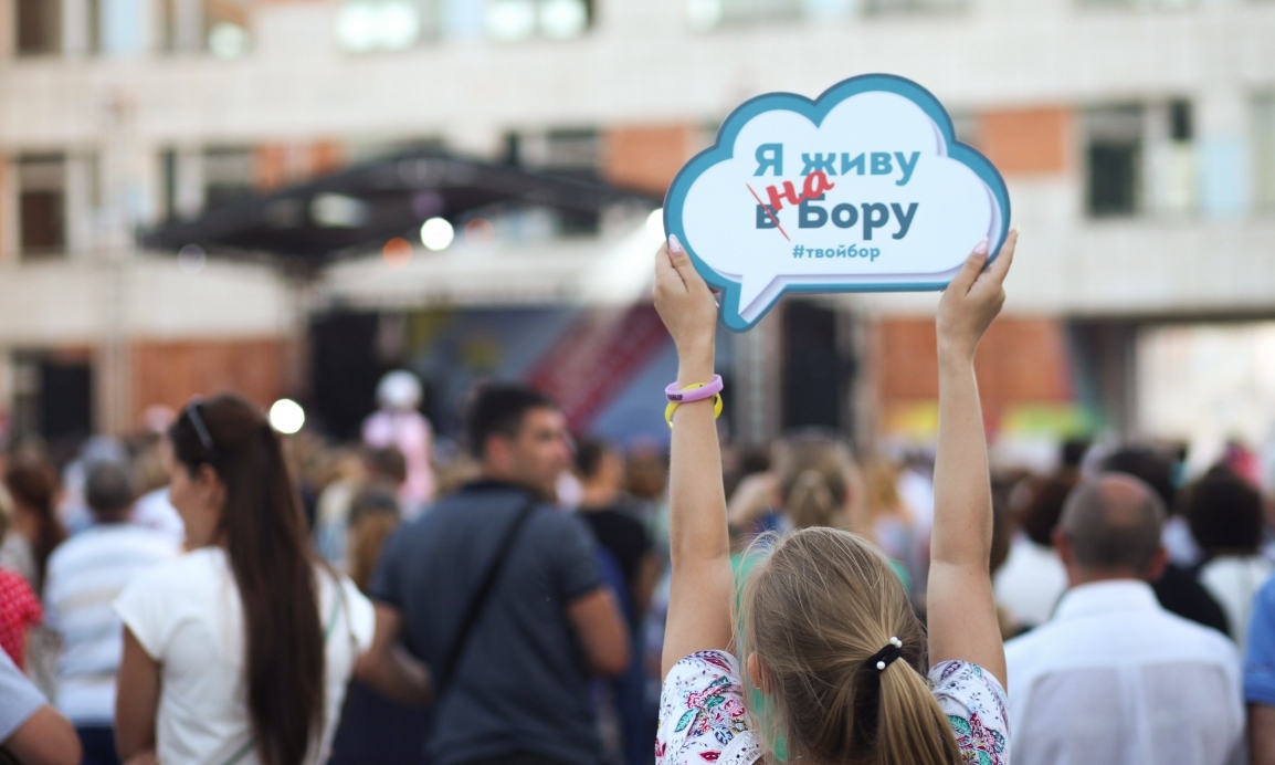 В Нижегородской области разрешили проведение массовых мероприятий