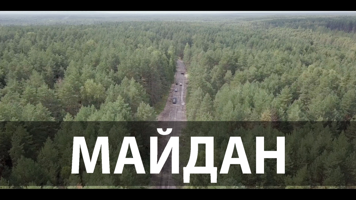 Майдан требует капитального ремонта! (Видео)