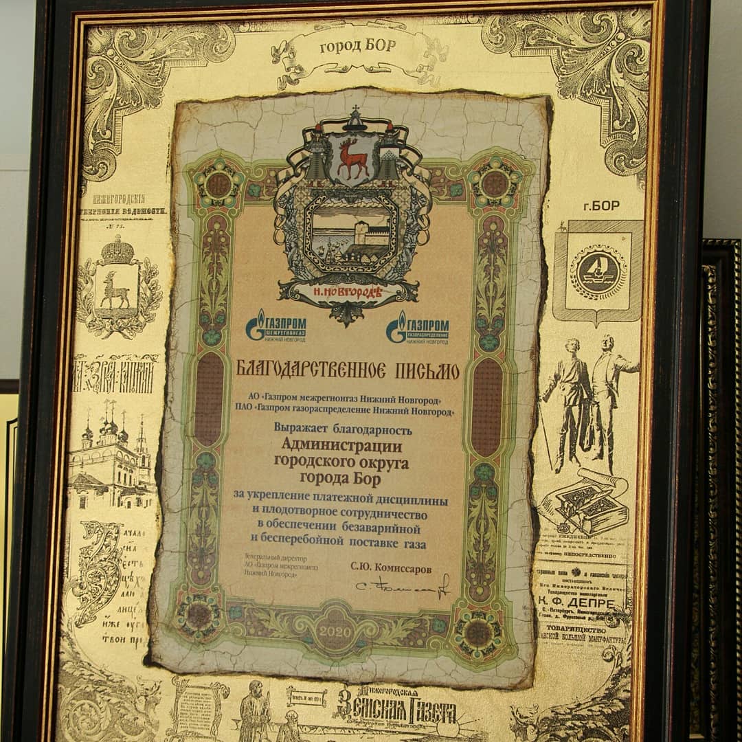 Газовый беспредел творится на Бору