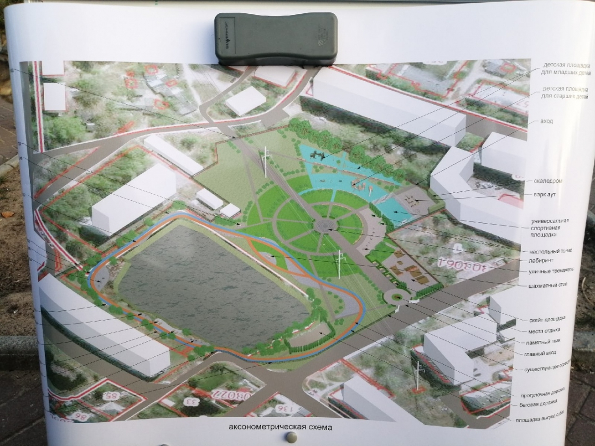 Парк имени Максимова будет благоустроен за «не такие большие» 15 миллионов рублей