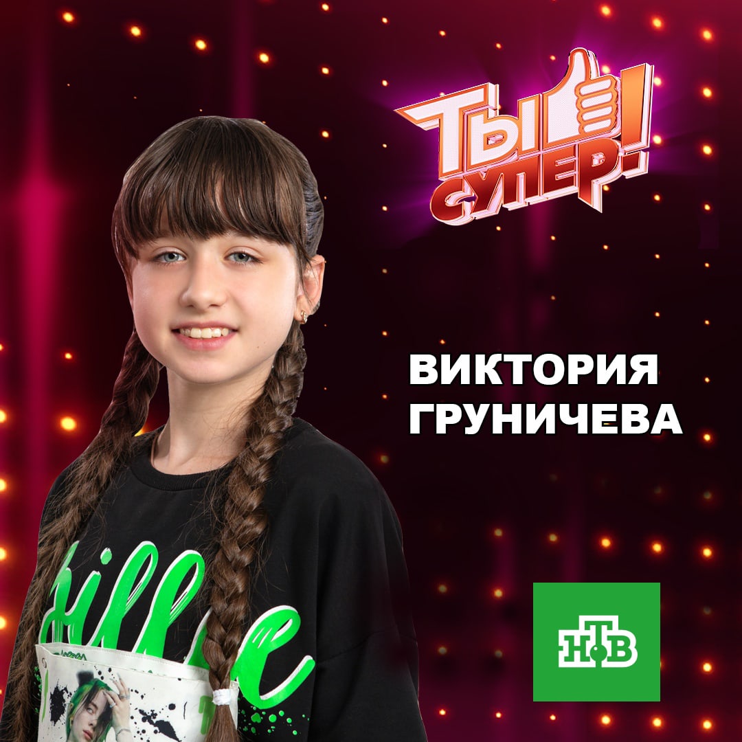 Девочка с Бора выступила на НТВ