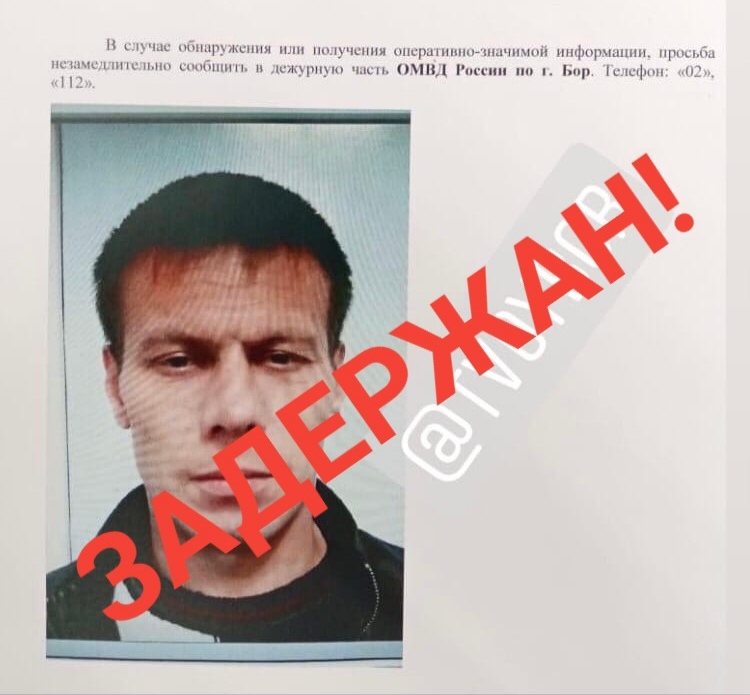 На Бору по горячим следам задержан подозреваемый в убийстве девочки