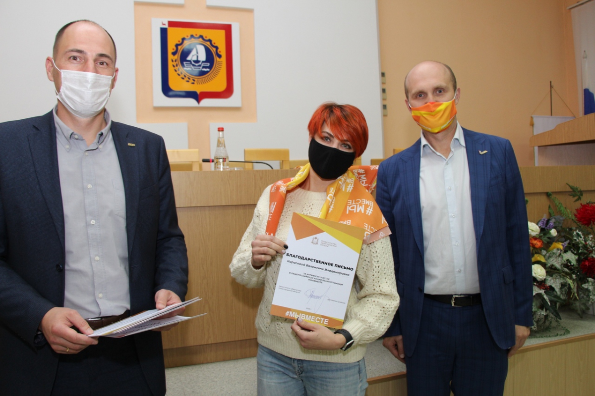 Чествование борских волонтеров прошло в администрации города