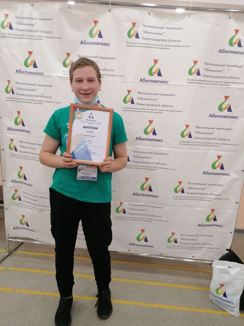 Борчанин будет представлять Нижегородскую область на национальном этапе чемпионата профессионального мастерства