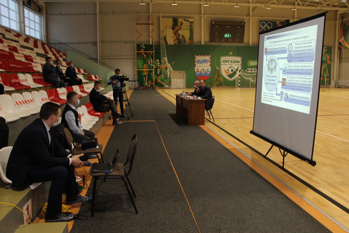 Бюджет с дефицитом планируют принять на Бору