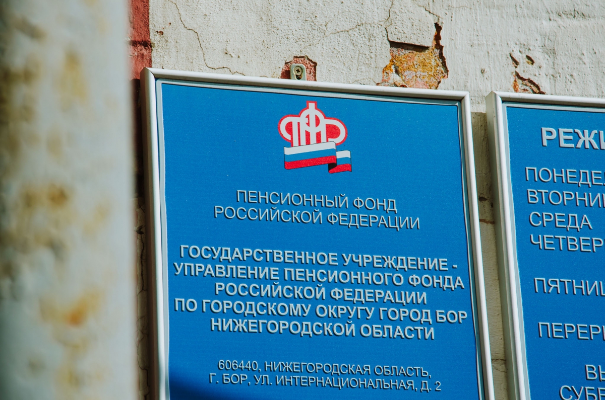 О переходе в 2021 году к электронной трудовой книжке