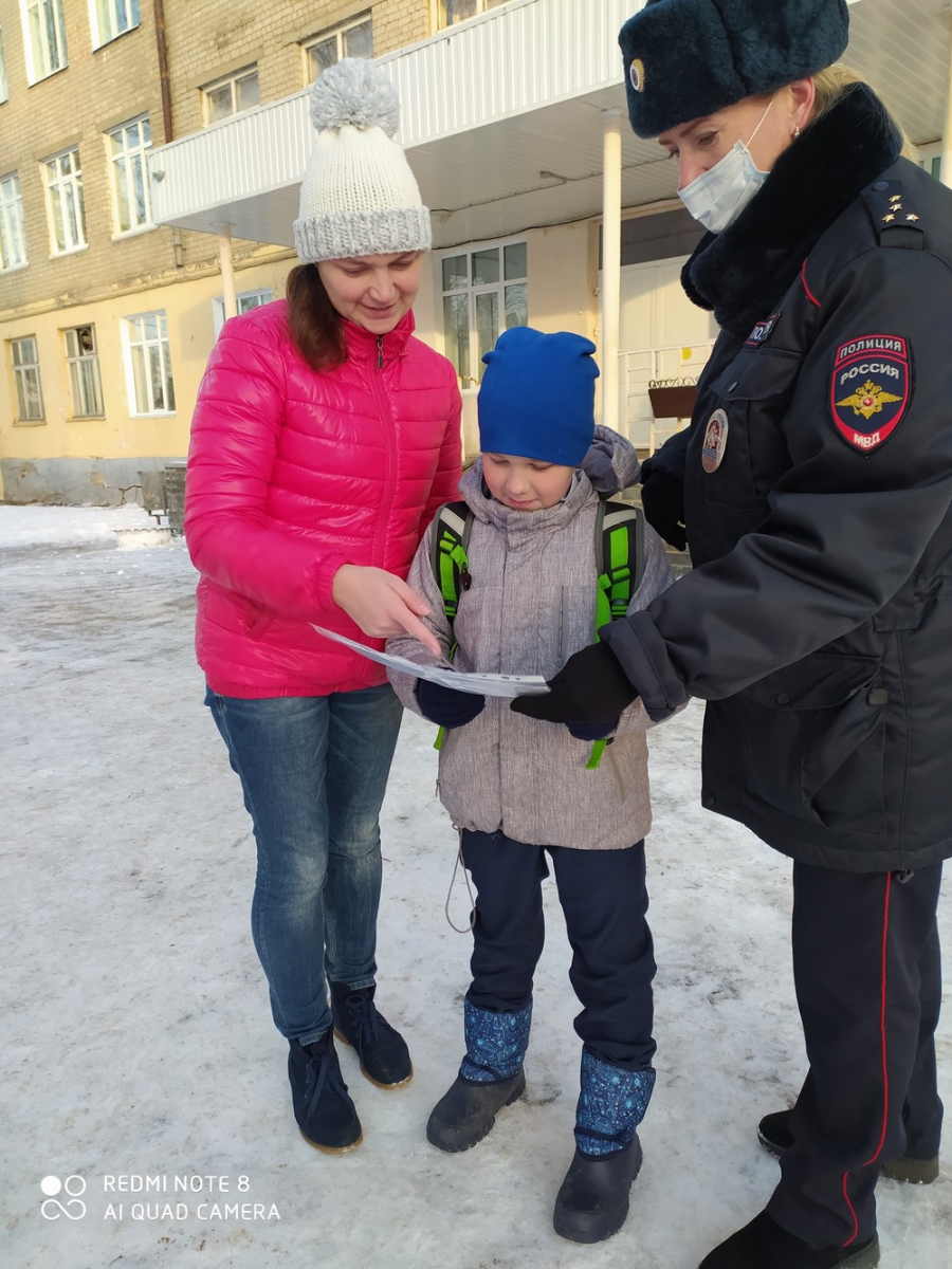 Маршрут должен быть безопасным