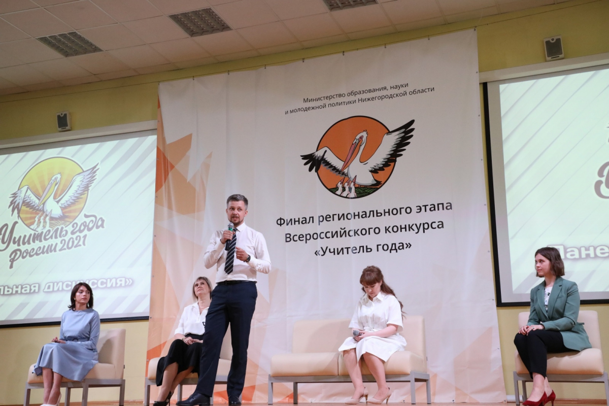 Борский учитель занял призовое место на Всероссийском конкурсе