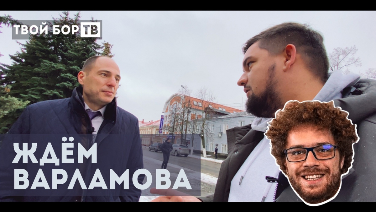 Нашему городу нужны перемены: к лучшему, прогрессивному