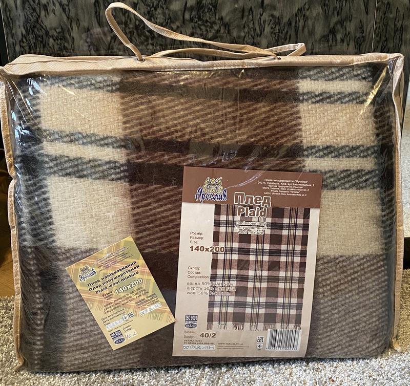 Администрация закупила пледы почти на полмиллиона рублей