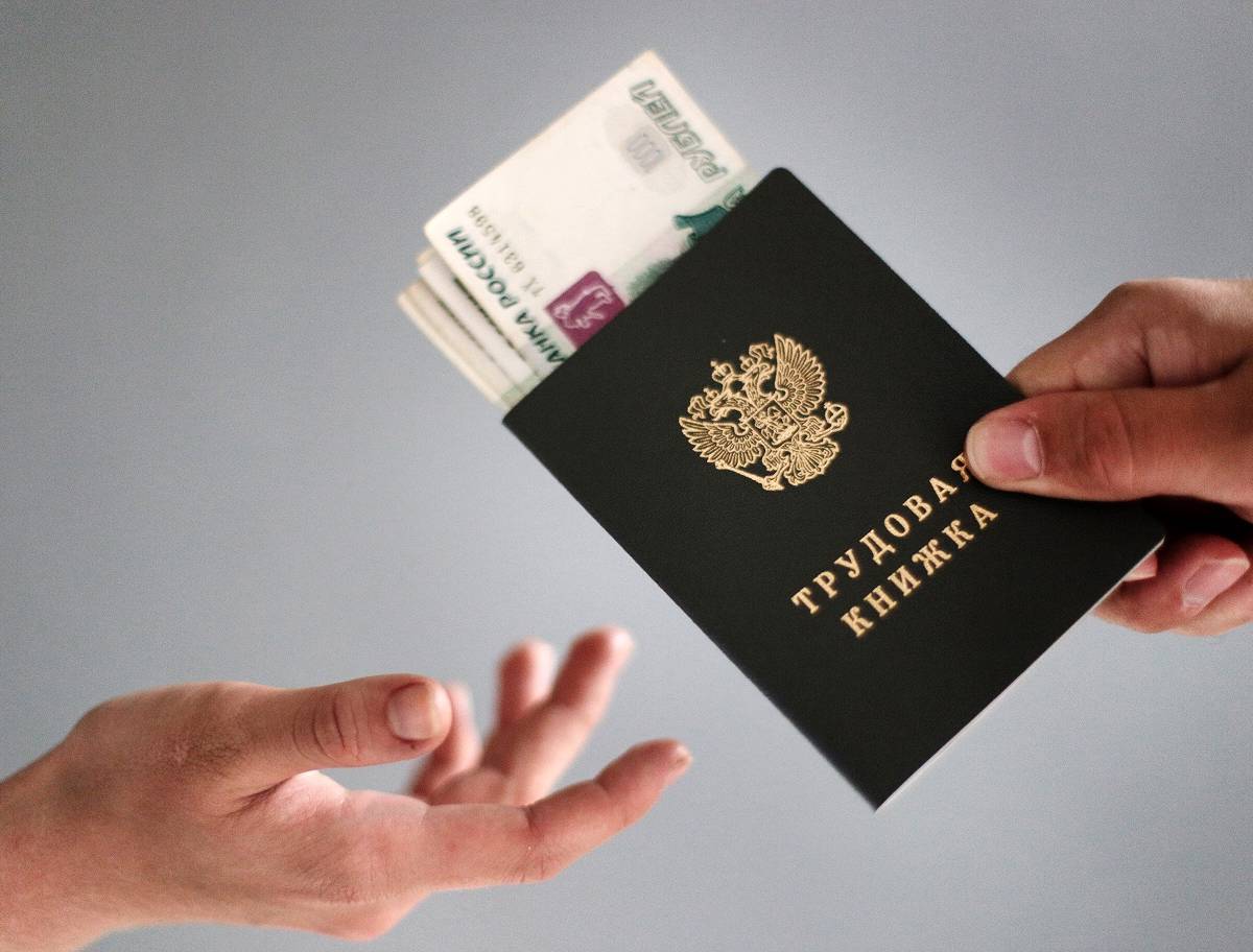 Максимальное пособие по безработице в 2021 году составит 12130 рублей