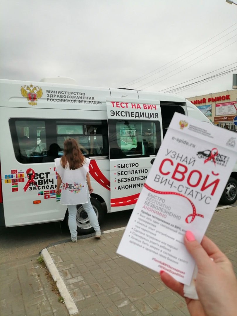 ВИЧ на Бору