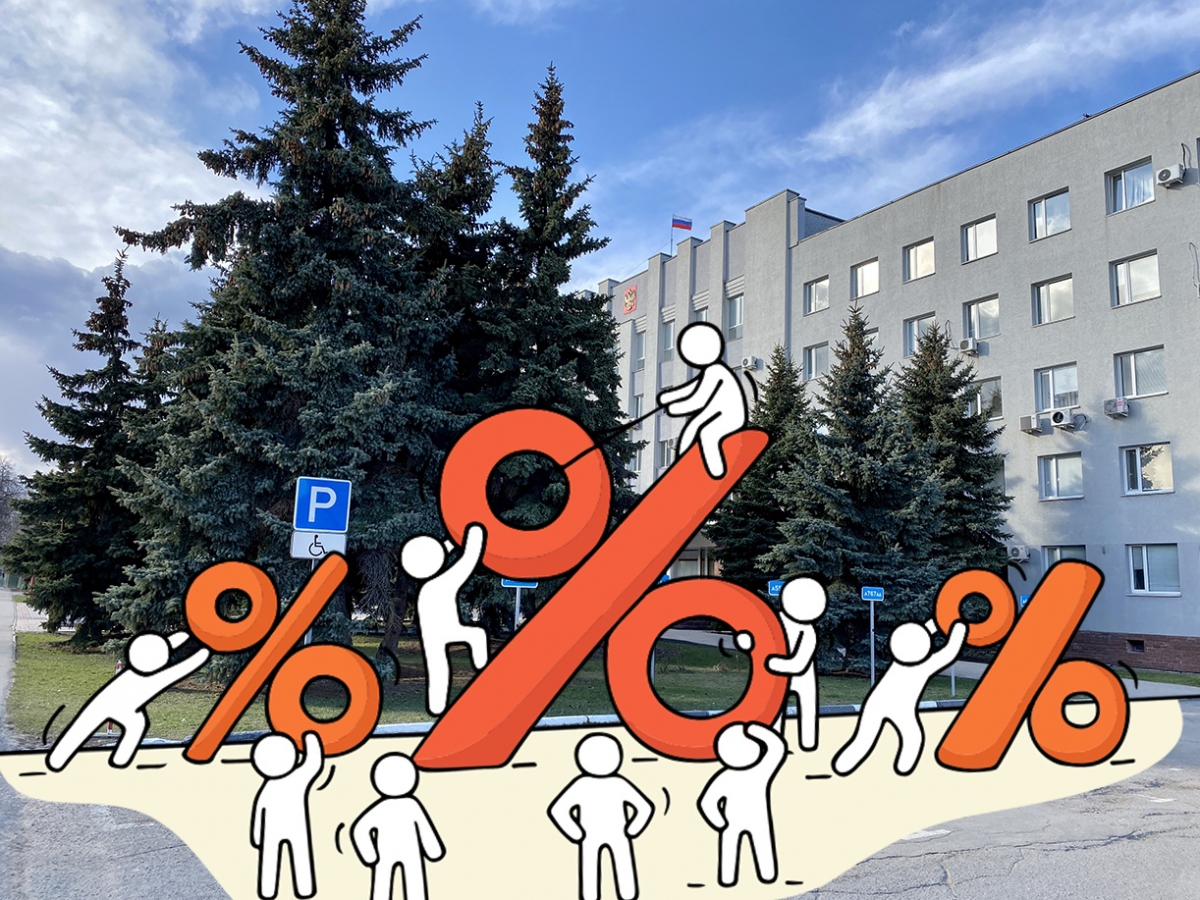 Администрация взяла возобновляемую кредитную линию на 180 миллионов, обеспечив себе «подушку безопасности»