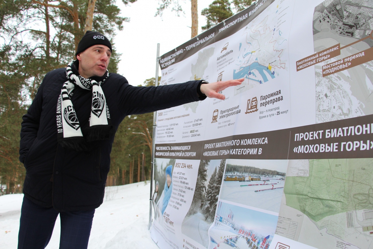 На Бору обсудили планы на строительство биатлонного комплекса за 100 миллионов рублей