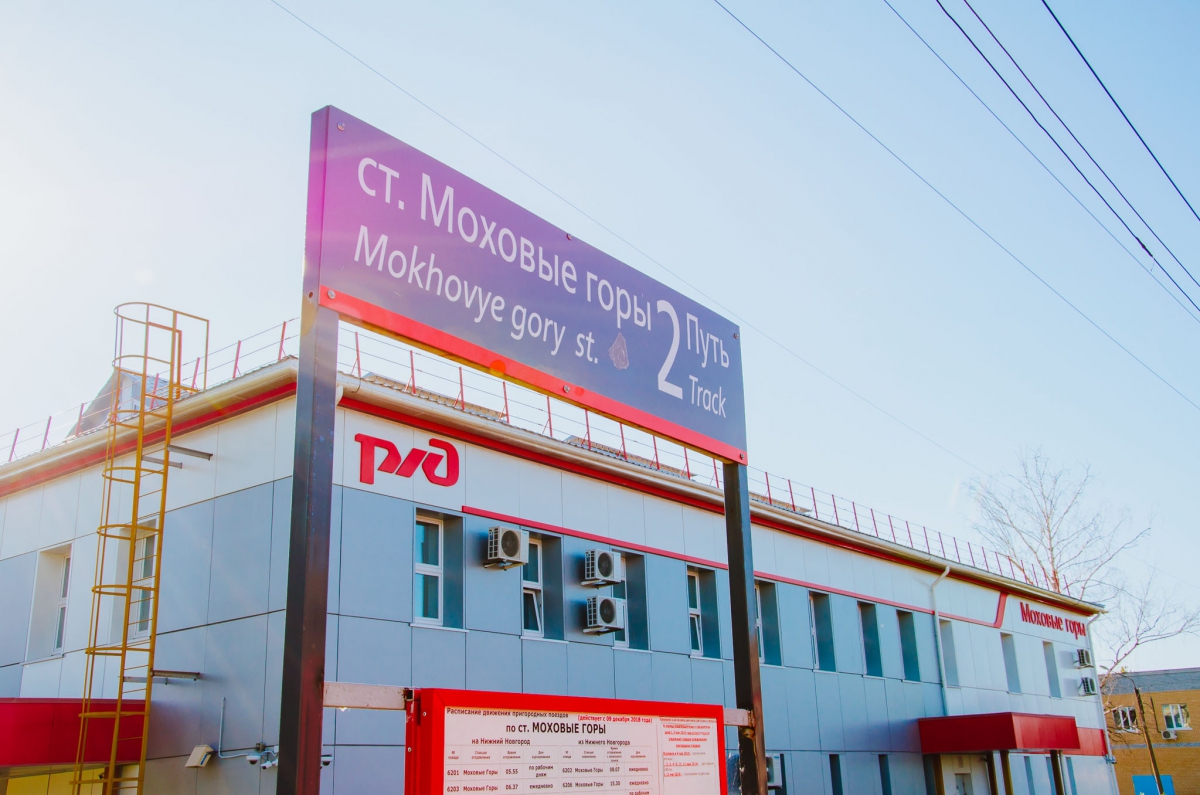 Футбольные фанаты могут проехаться на электричке бесплатно