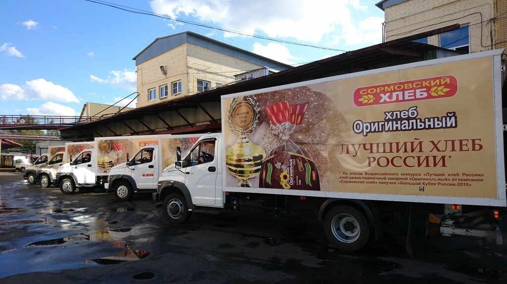 Нижегородские хлебопеки взяли Гран-при на конкурсе «Лучший хлеб России – 2021»