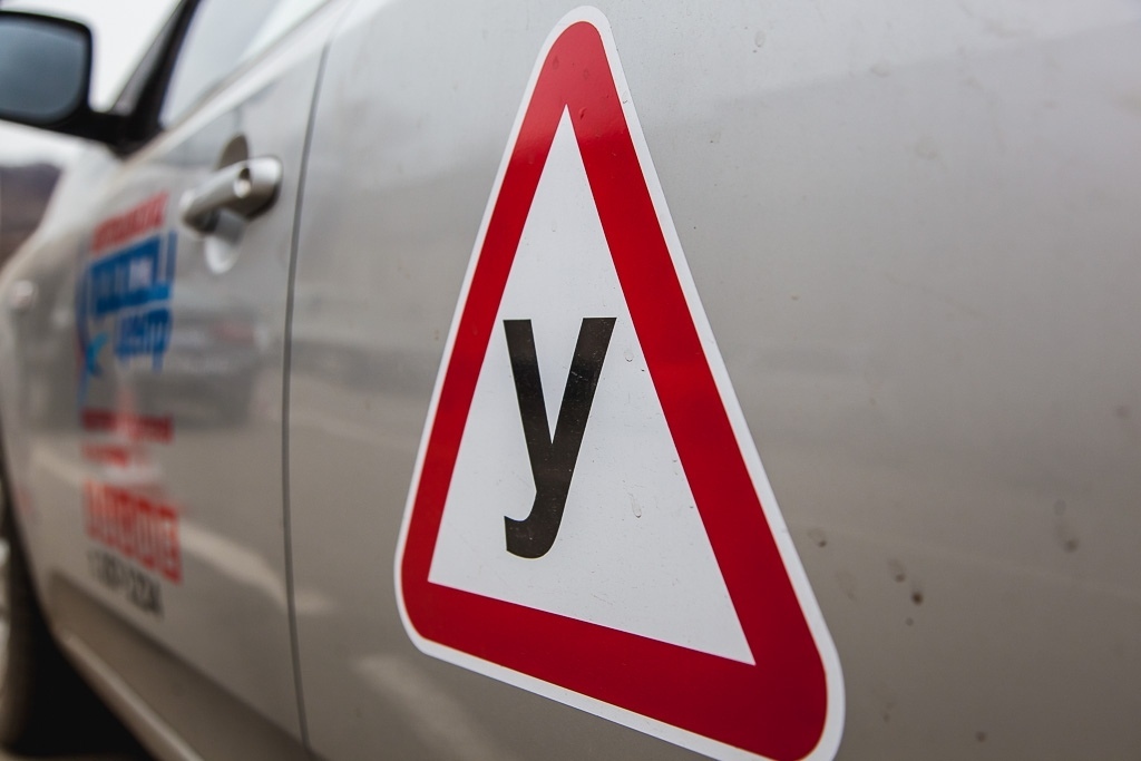 С 1 апреля изменятся правила сдачи экзамена на получение водительского удостоверения