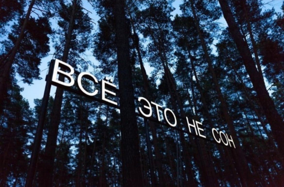 Вторая попытка освоить 90 миллионов на Бору