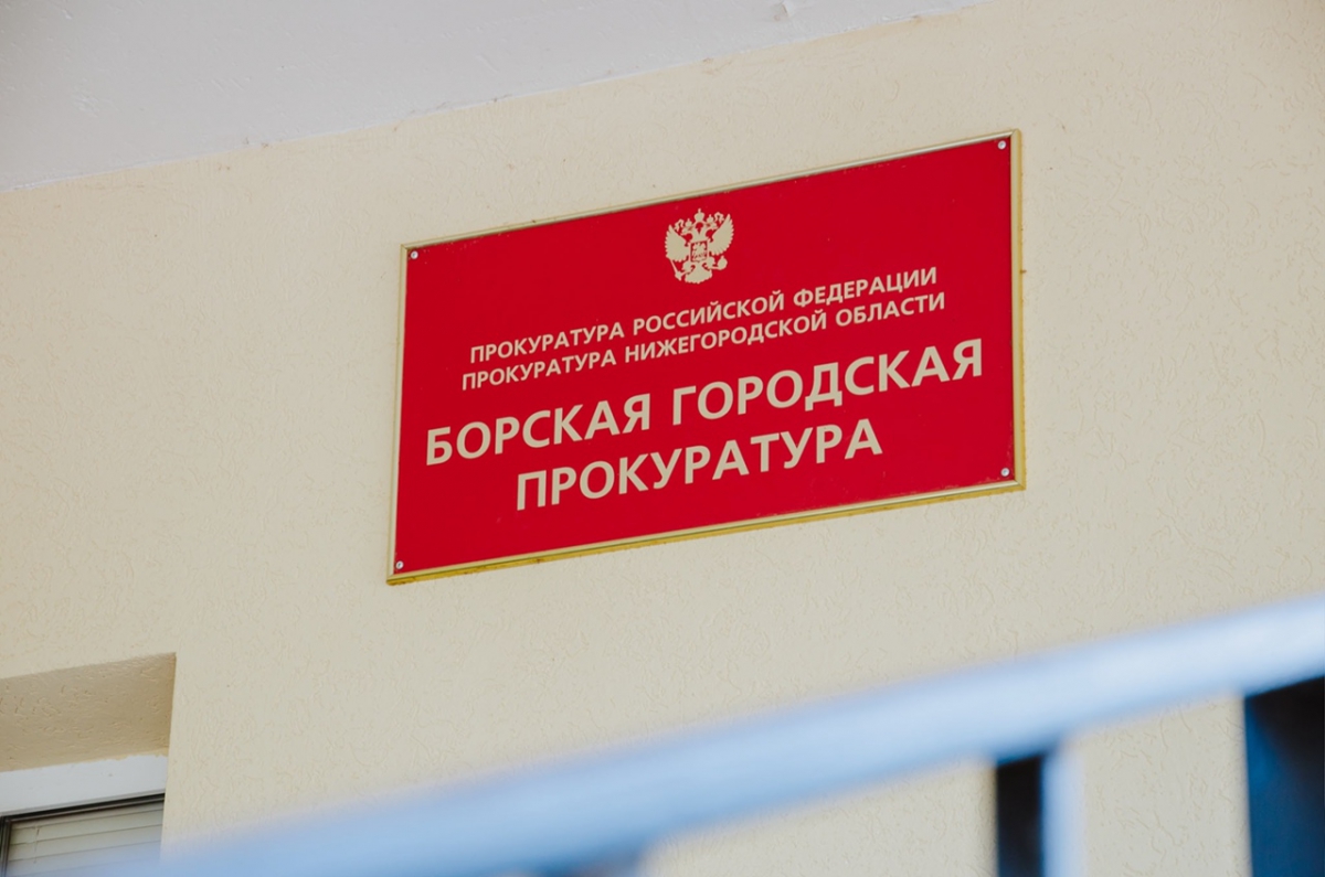 Борского предпринимателя наказали за задержку зарплаты 11 сотрудникам