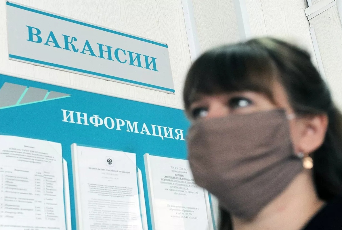В России продлили упрощенный порядок регистрации безработных