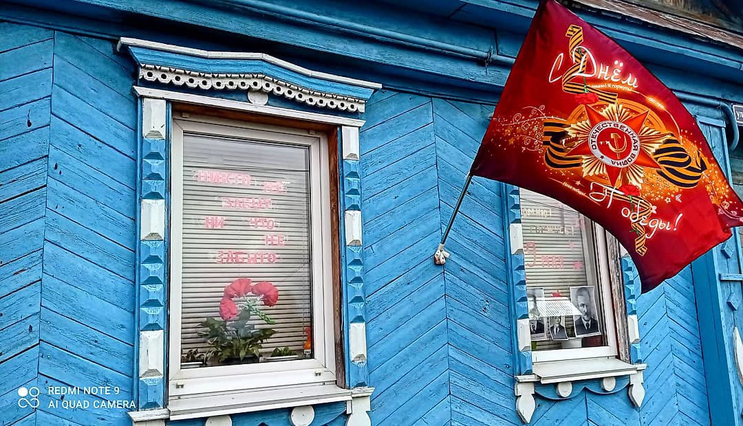 Как на Бору будут праздновать День Победы?