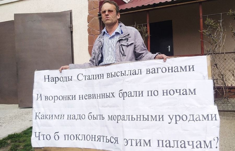 Одиночный пикет напротив сквера Сталина закончился задержанием