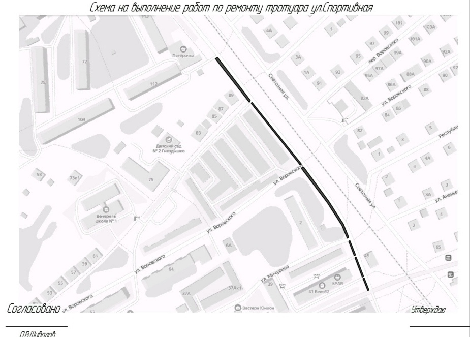Новый тротуар сделают на Бору