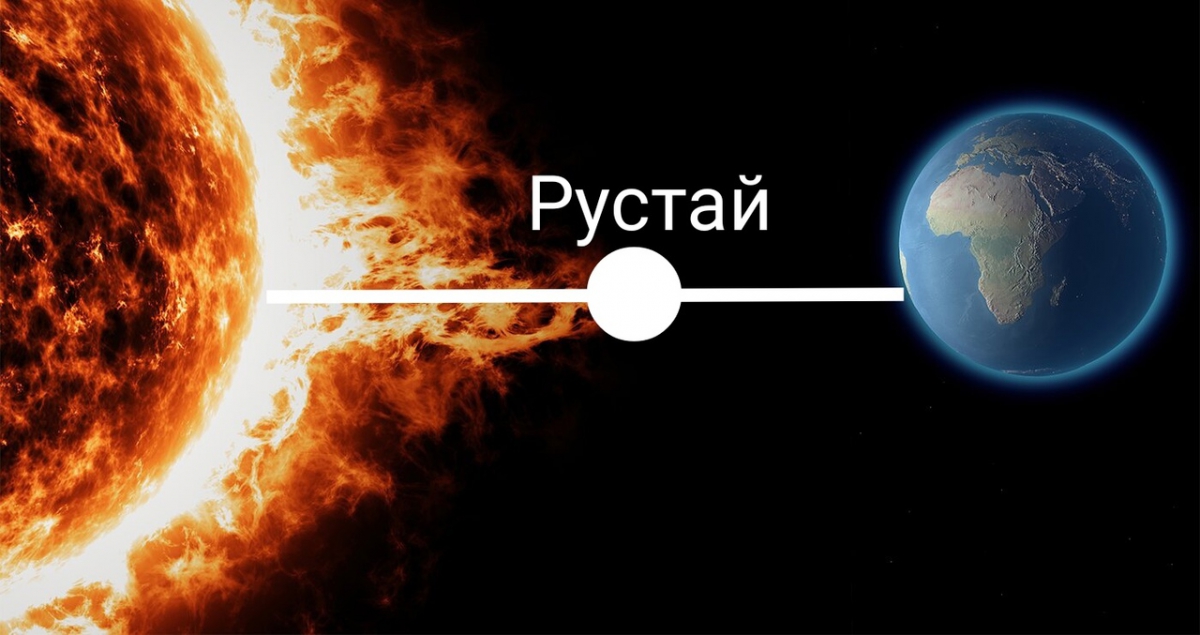 Температурный рекорд зафиксирован на Бору