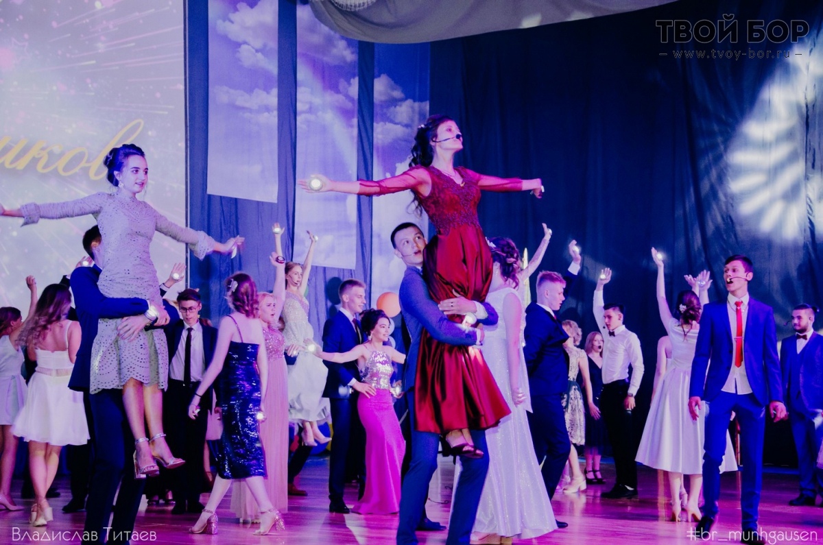 Городской выпускной бал отменяется