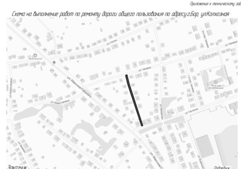 Дорогу на улице Колхозной отремонтируют в ближайшее время