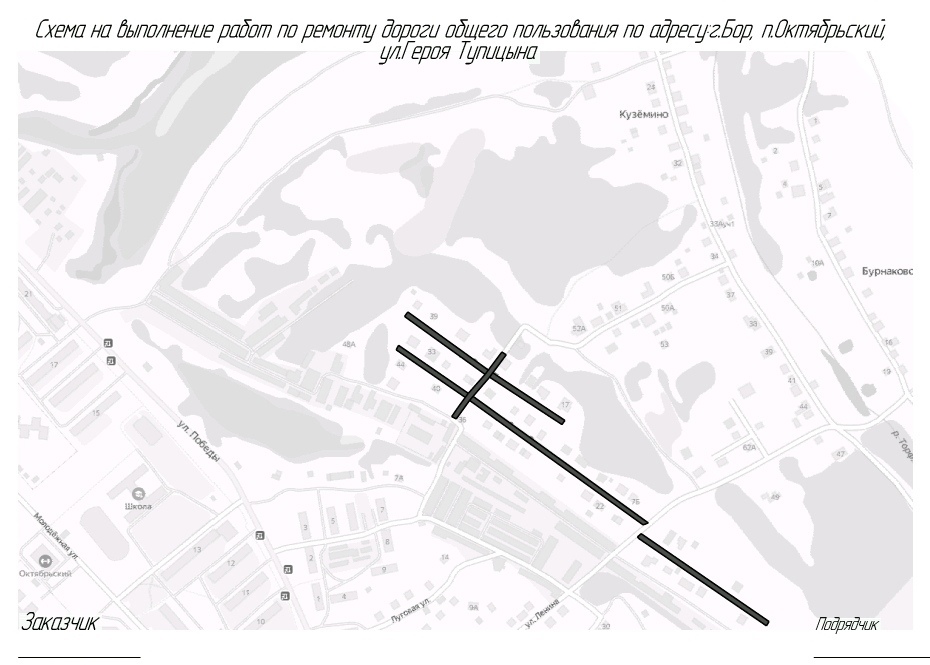 Хорошая новость для жителей п. Октябрьский