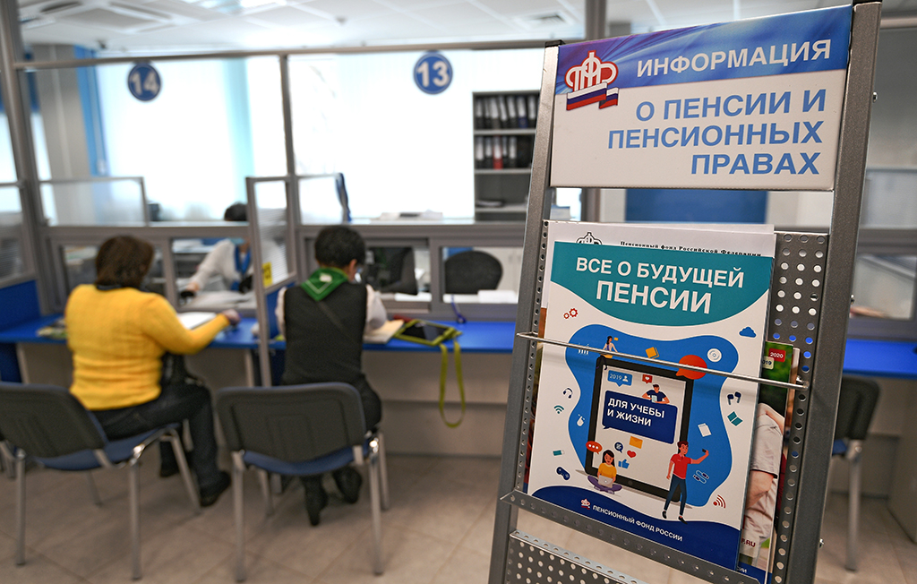 С 1 августа некоторые россияне могут потерять пенсии: Что нужно делать