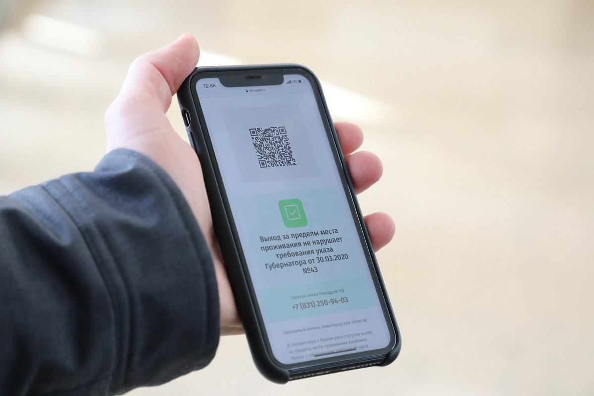 В Нижегородской области пока не планируют вводить QR-коды