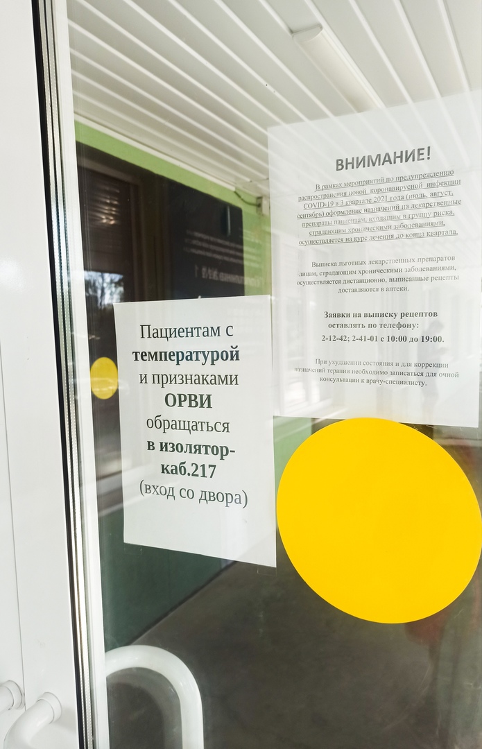 Нижегородская область вышла на плато по заболеваемости коронавирусом