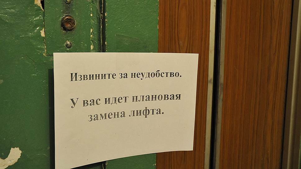 Три новых лифта установят в городе Бор